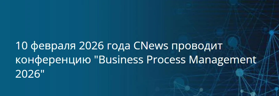 Business Process Management 2026