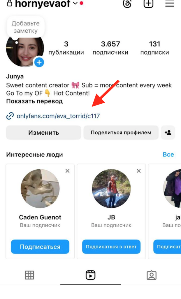 Как заливать трафик на дейтинг в 2026 году: особенности вертикали, популярные источники трафика и успешные кейсы