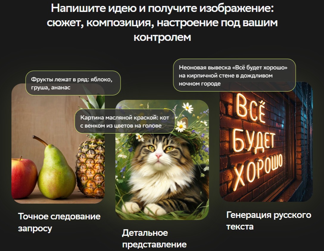 промпты и картинки от кандинского