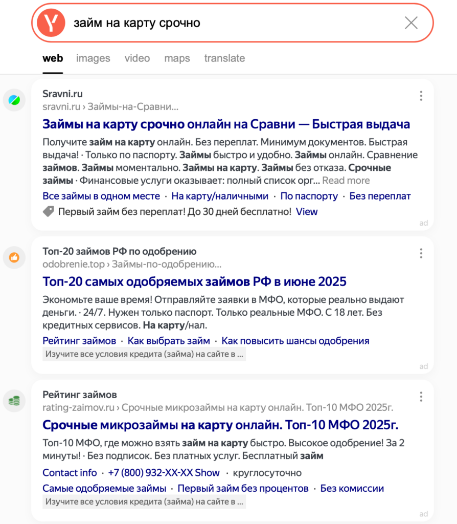 Арбитраж трафика: что это такое простыми словами для новичков