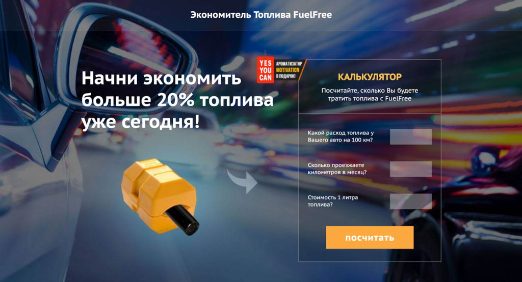 Арбитраж трафика: что это такое простыми словами для новичков