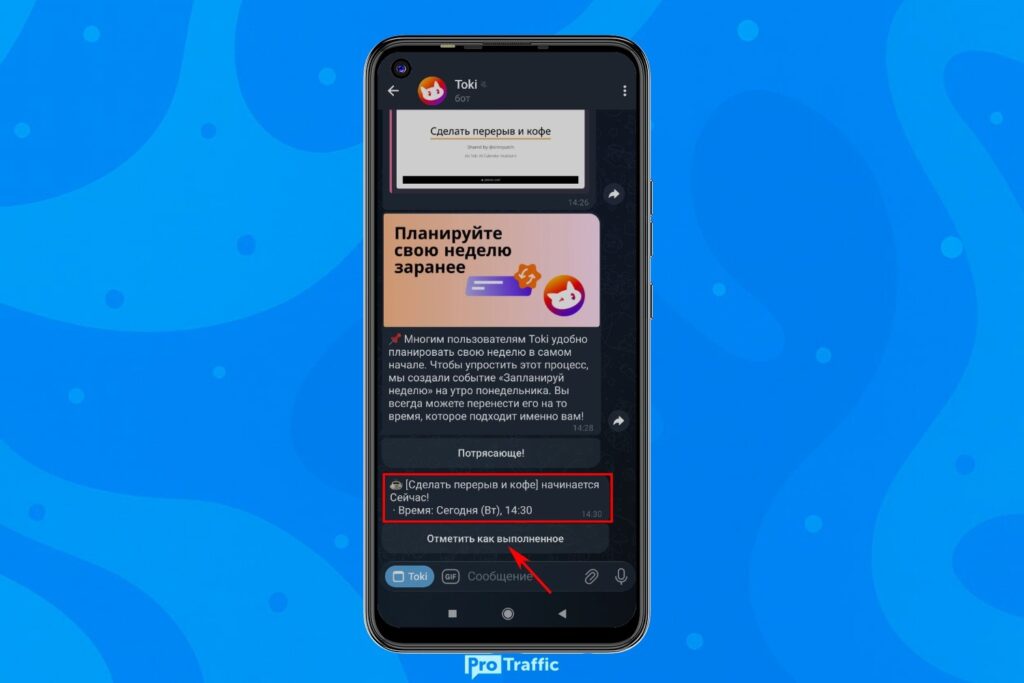 Dola AI