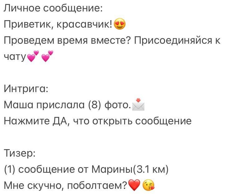Как заливать трафик на дейтинг в 2026 году: особенности вертикали, популярные источники трафика и успешные кейсы