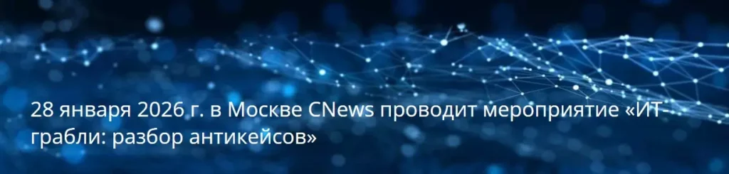 ИТ-грабли: разбор антикейсов. Миграция в облако