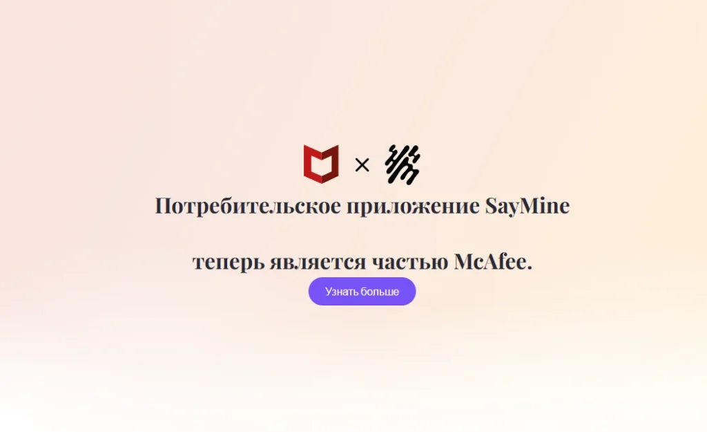 Mine