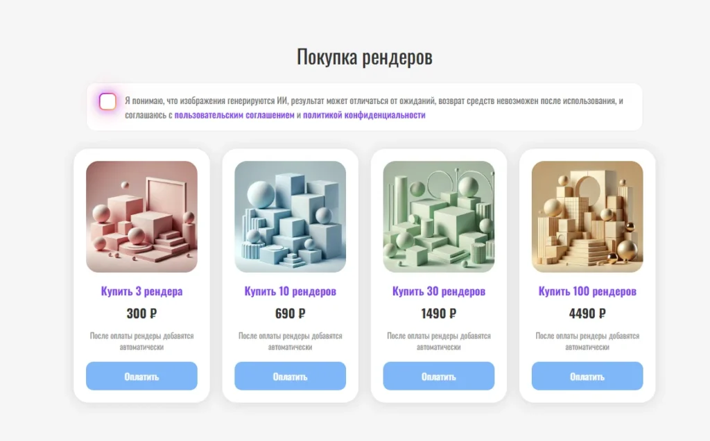 Qver AI