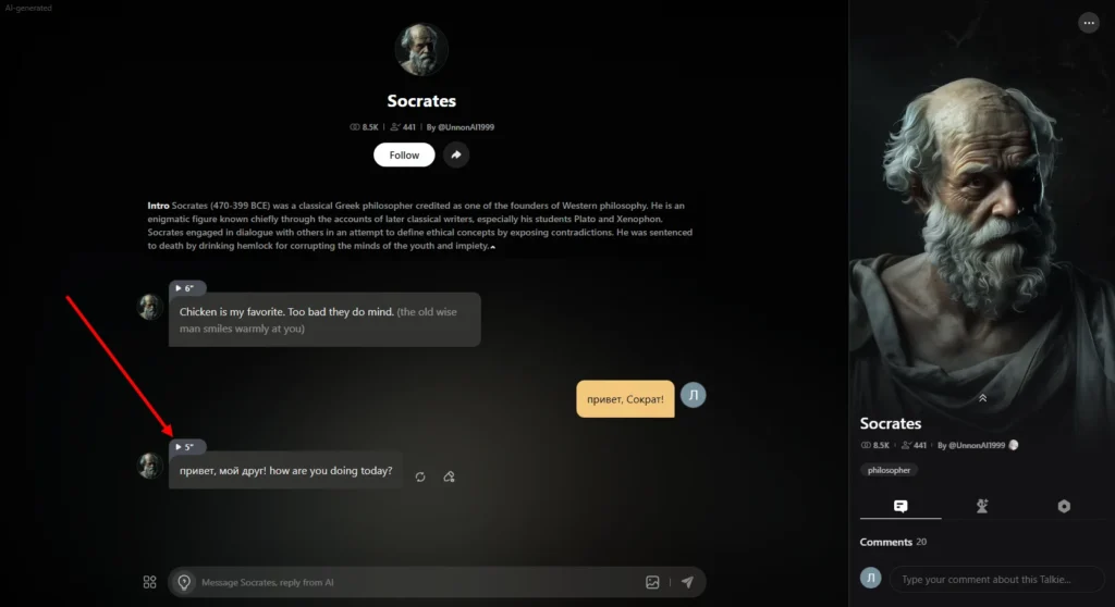 Talkie AI