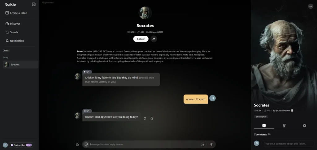 Talkie AI