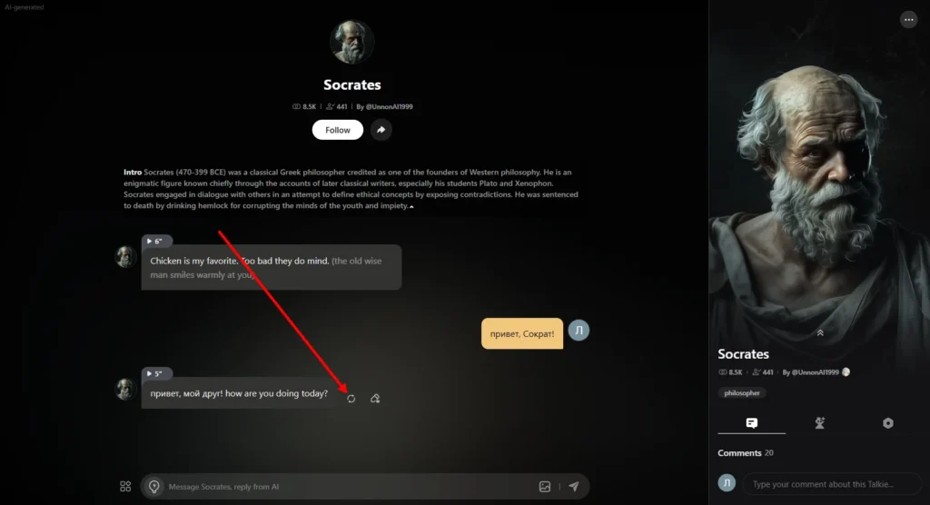 Talkie AI