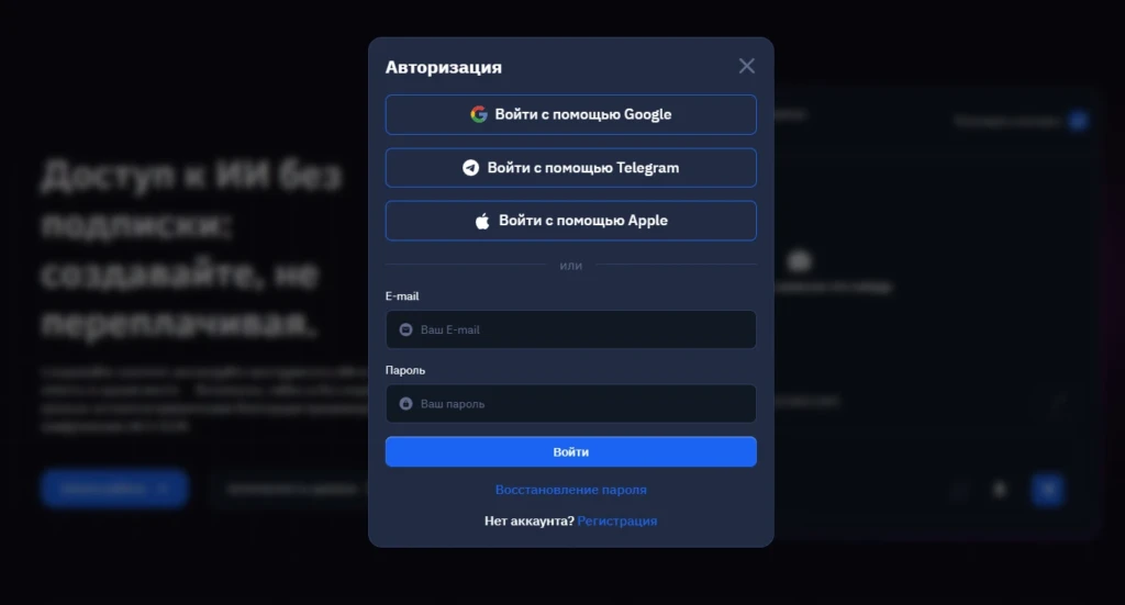 BotHub