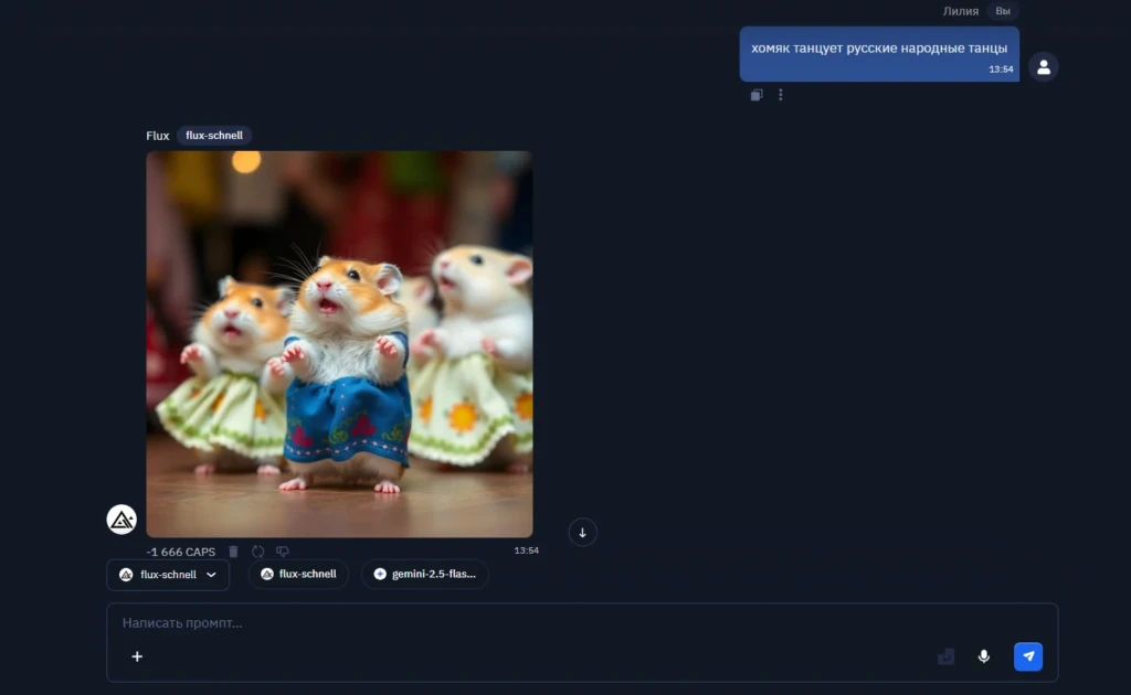 BotHub