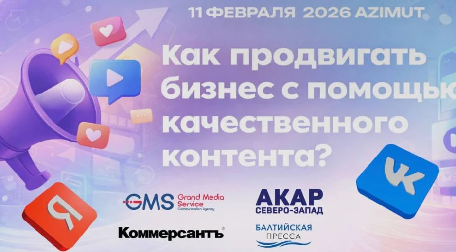 Как продвигать бизнес с помощью качественного контента?
