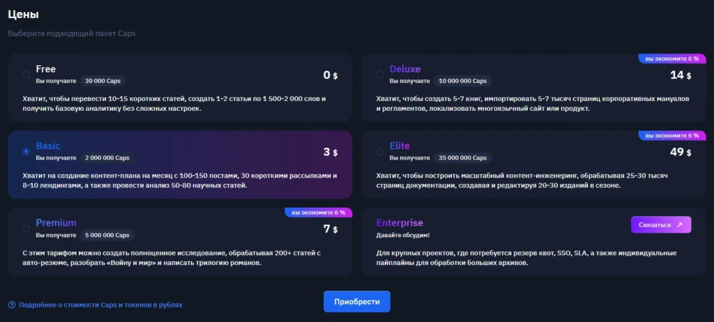 BotHub