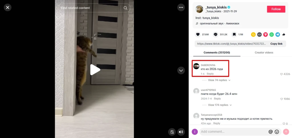Как зарабатывать в соцсетях без вложений в 2026?