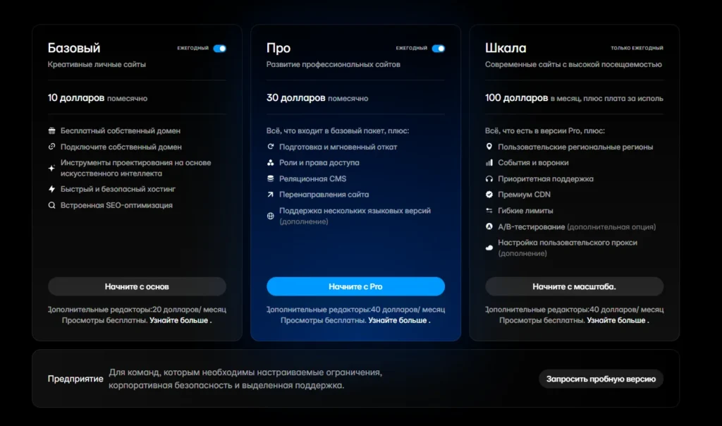 Framer AI