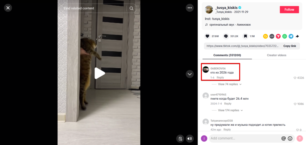 Как зарабатывать в соцсетях без вложений в 2026?