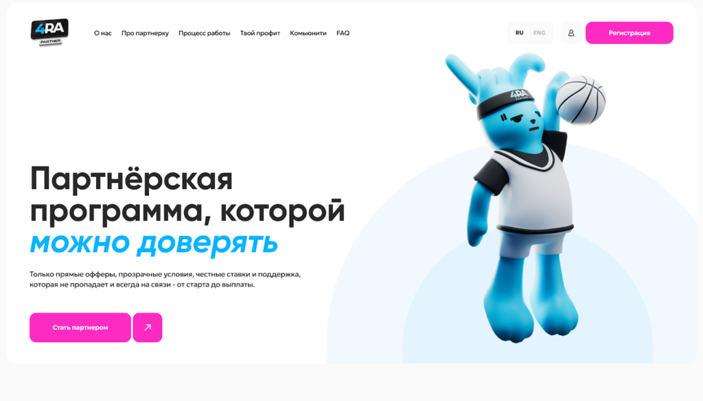 4RA PARTNER