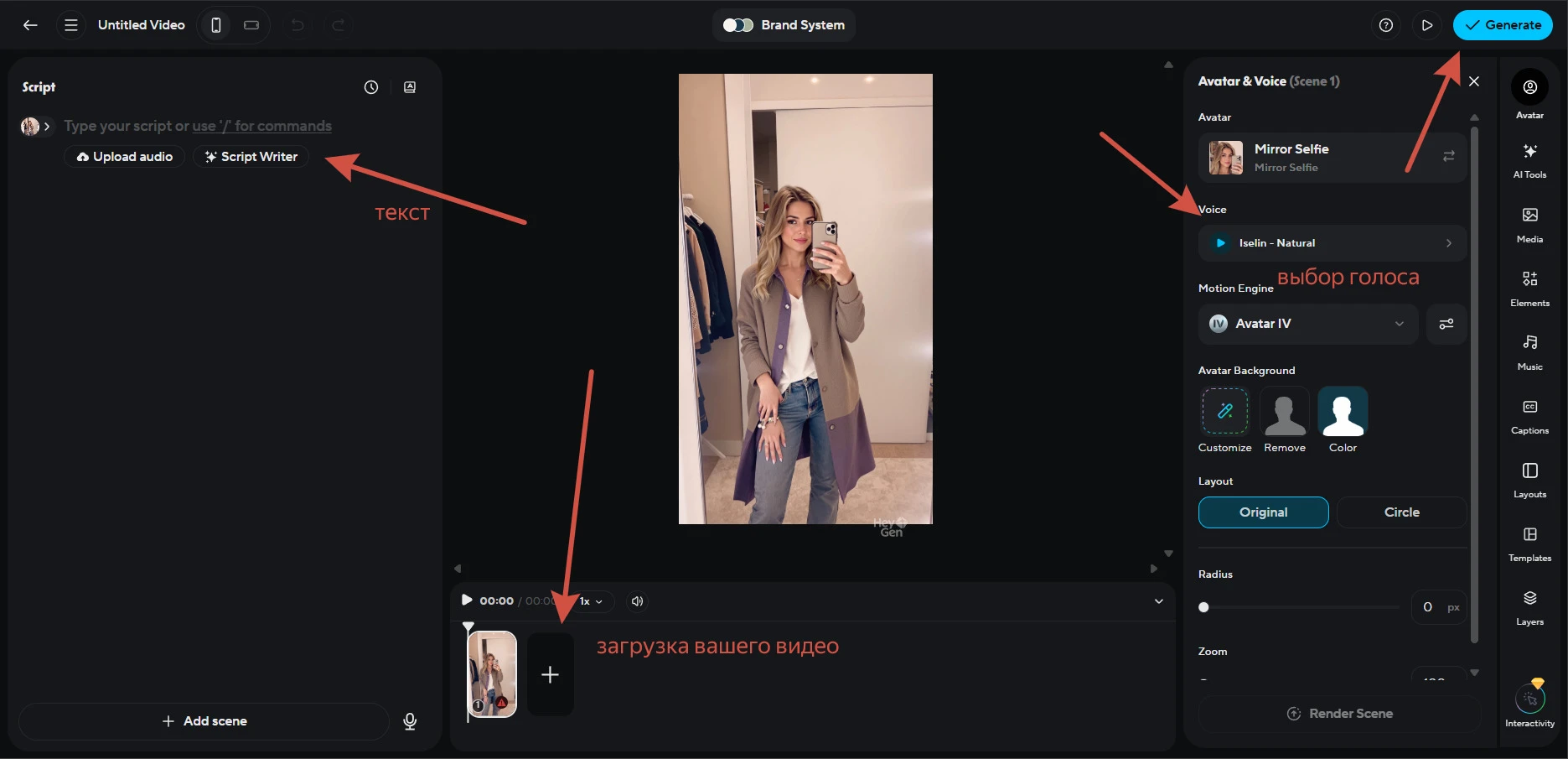 HeyGen