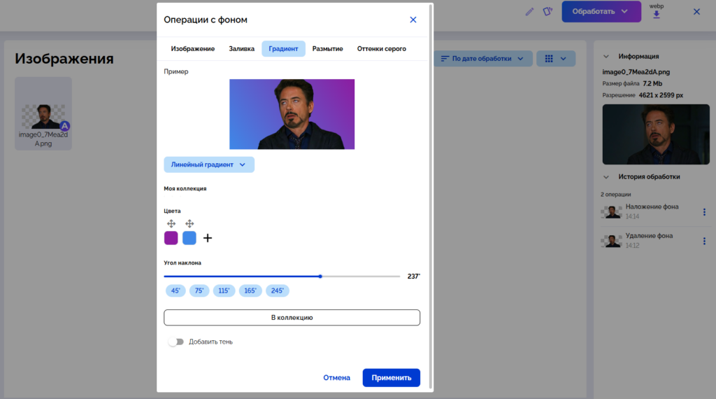 ACETONE.AI