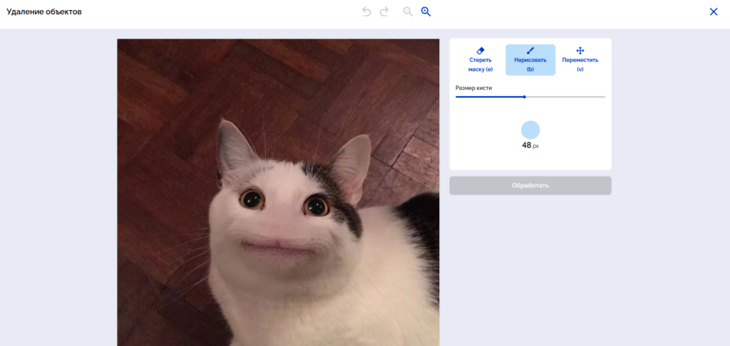 ACETONE.AI
