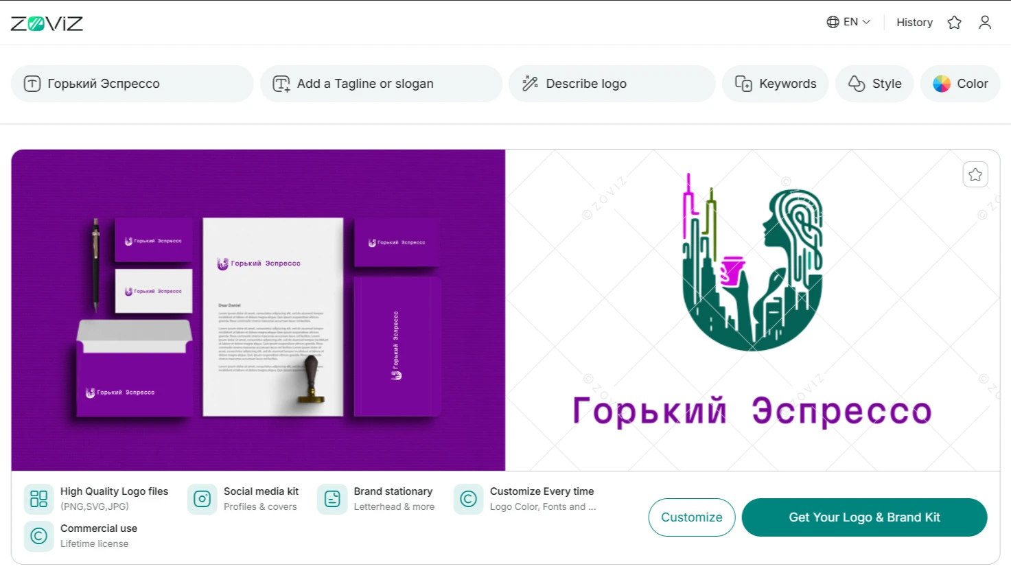 создание лого в Zoviz