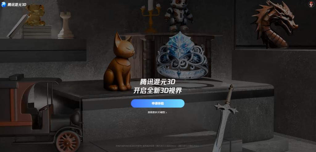 Hunyuan 3D