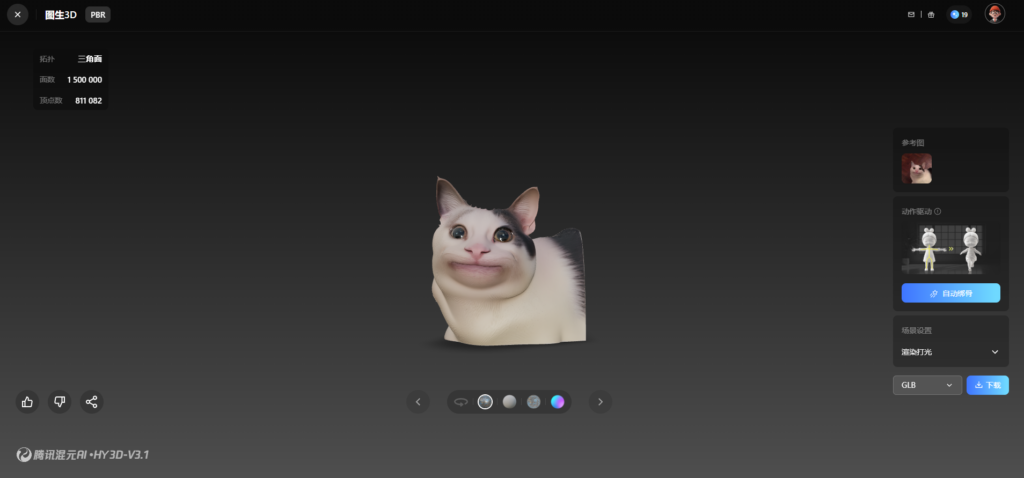 Hunyuan 3D