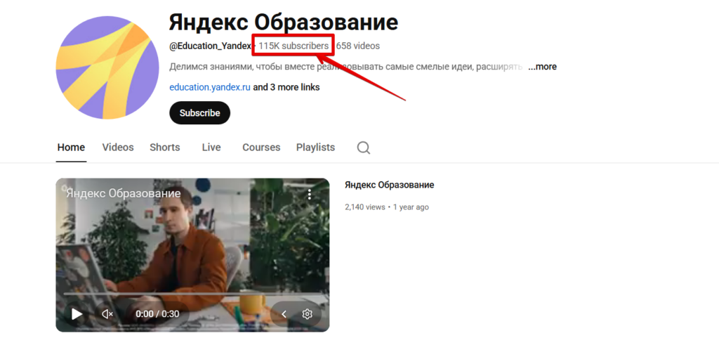 Какое название выбрать для YouTube-канала: 560 креативных примеров для разных ниш