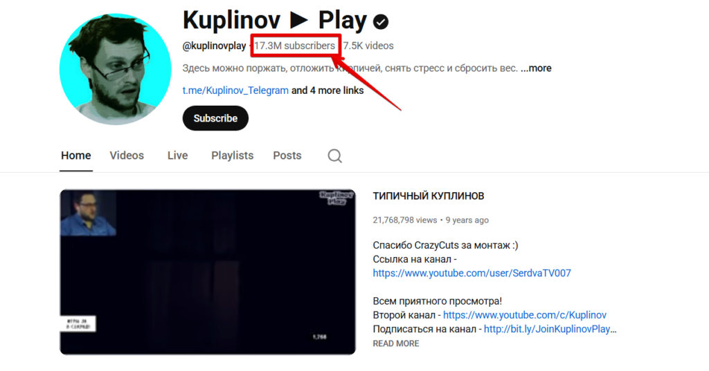 Какое название выбрать для YouTube-канала: 560 креативных примеров для разных ниш