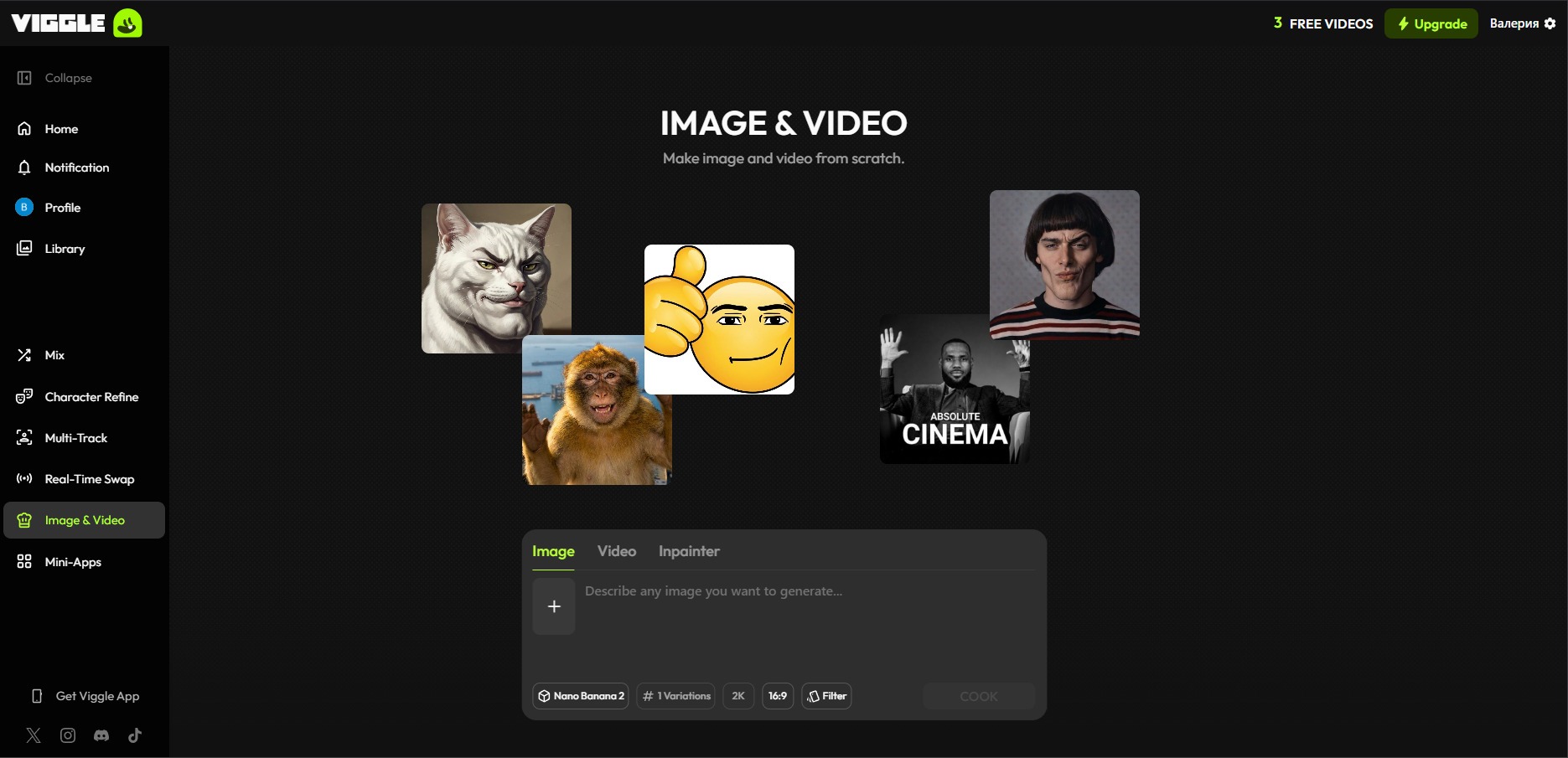 интерфейс Viggle AI