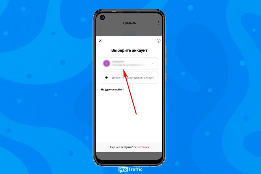 Как вернуть доступ к аккаунту TikTok в 2026: работающие способы и что делать, если взломали