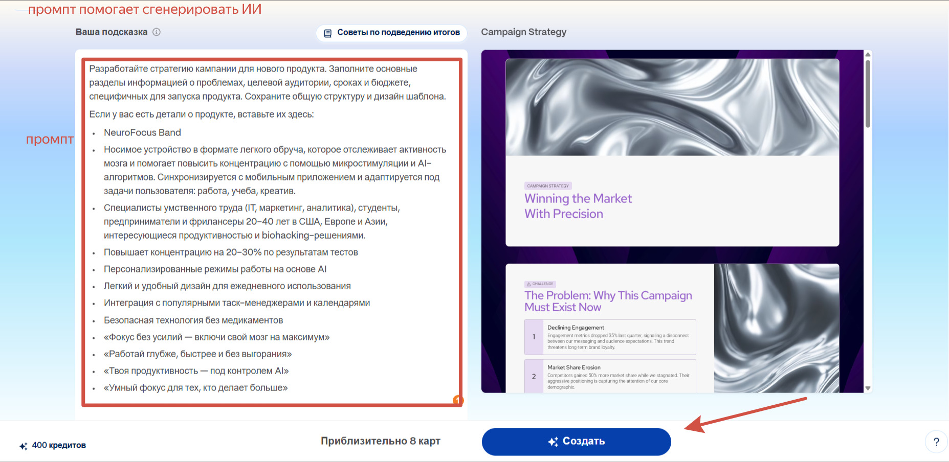 интерфейс Gamma