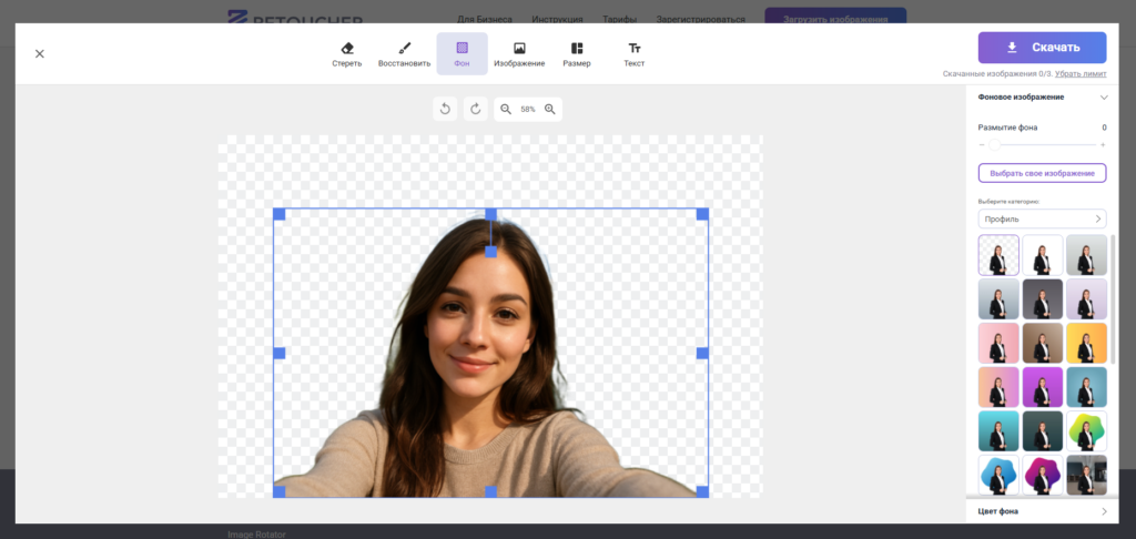 Retoucher Online