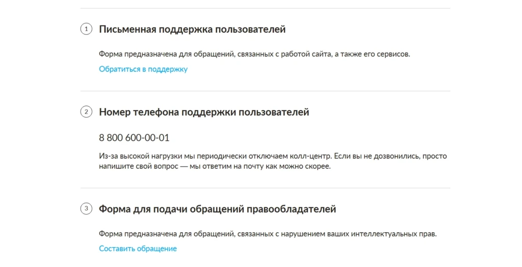 Не приходят уведомления на Avito: разбираемся в причинах и решаем вопрос