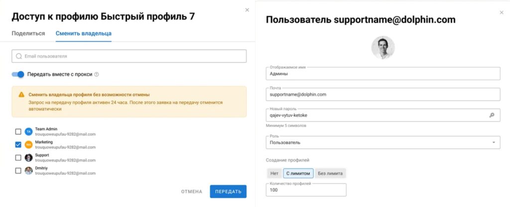 Как выбрать антидетект браузер в 2026 году