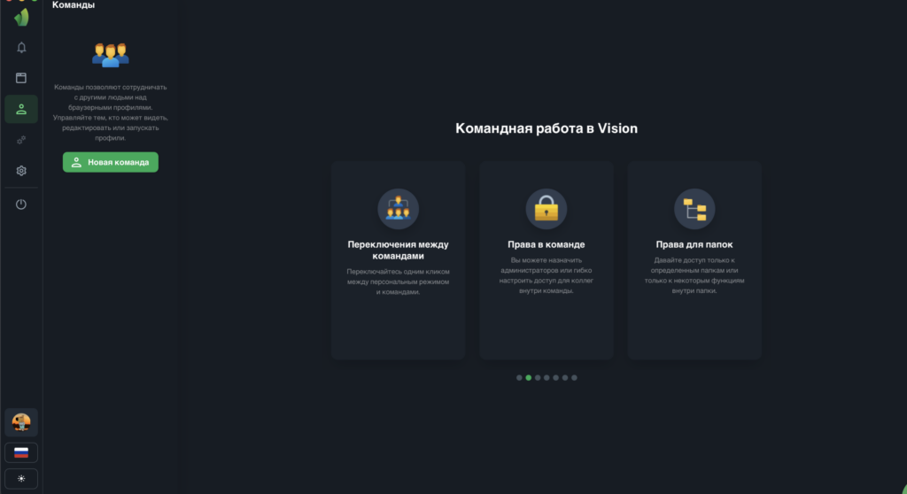 Как выбрать антидетект браузер в 2026 году