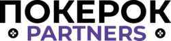 ПОКЕРОК Partners