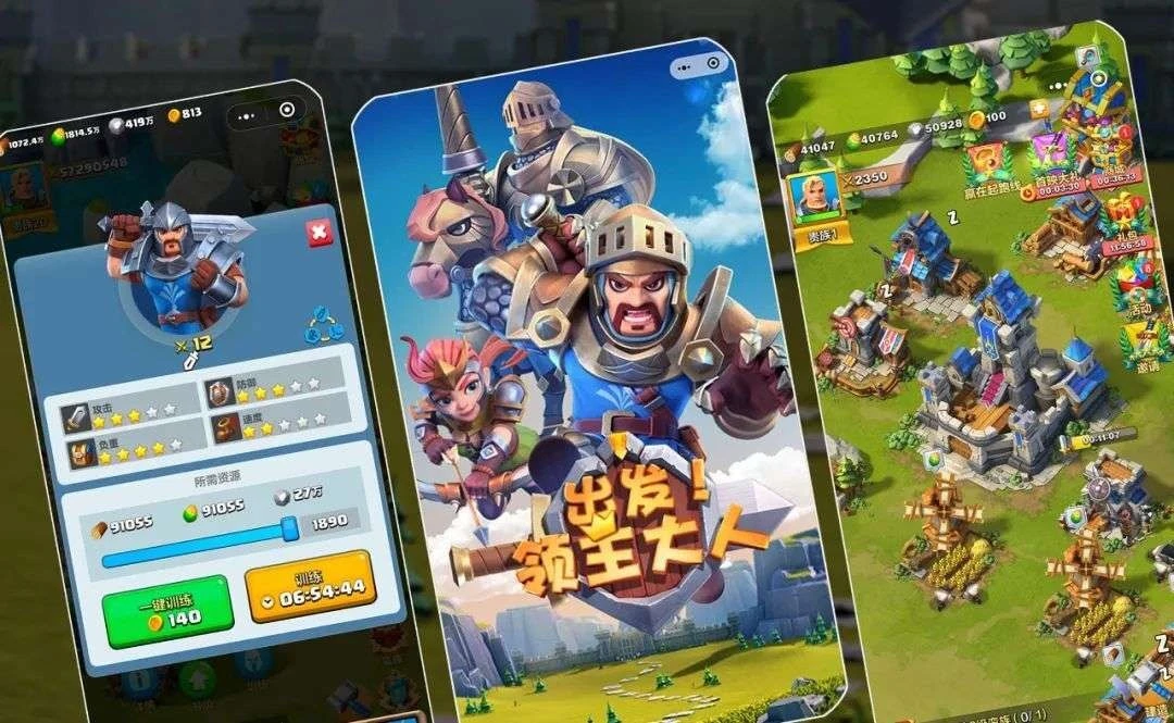 игра Top War: Battle Game
