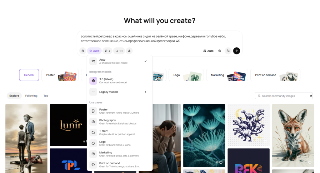 Ideogram AI