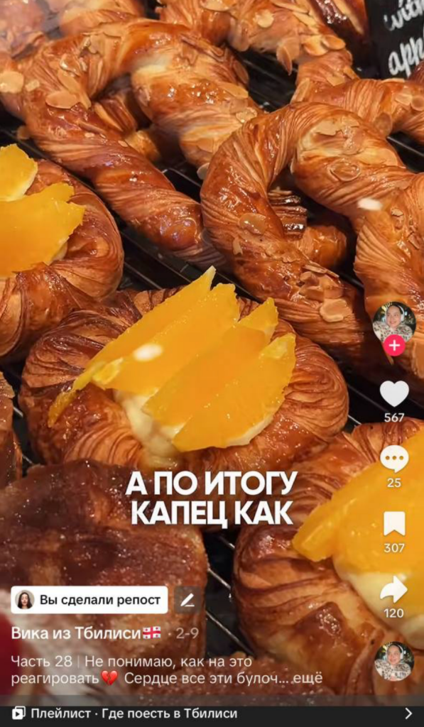 Как скрыть репосты в TikTok даже от друзей и сделать их анонимным