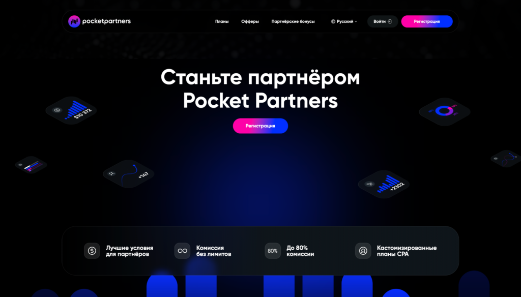 Весенние скидки для арбитражников от Protraffic: главные акции 2026 года