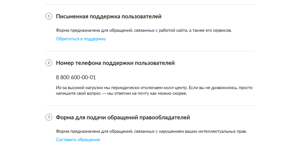 Не приходят уведомления на Avito: разбираемся в причинах и решаем вопрос