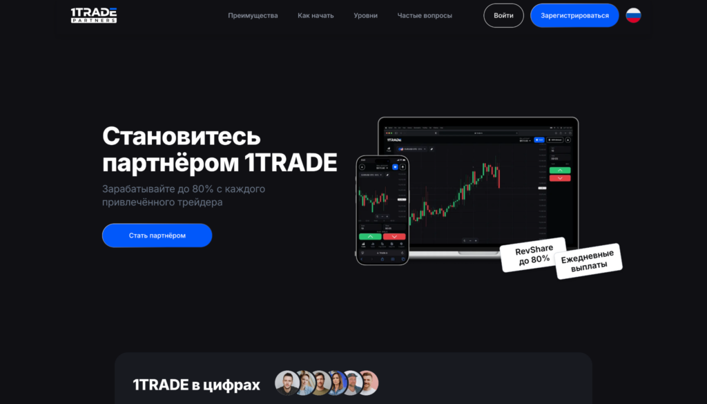 1TRADE PARTNERS
