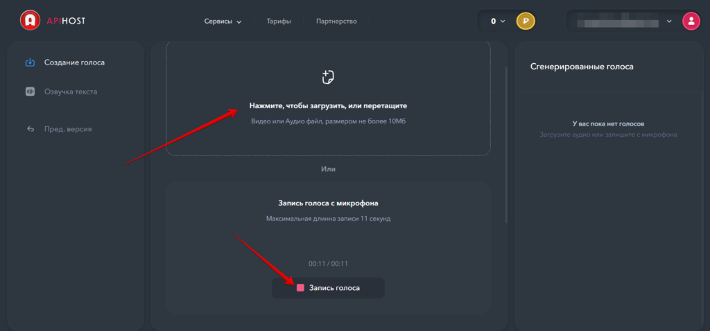 Apihost AI