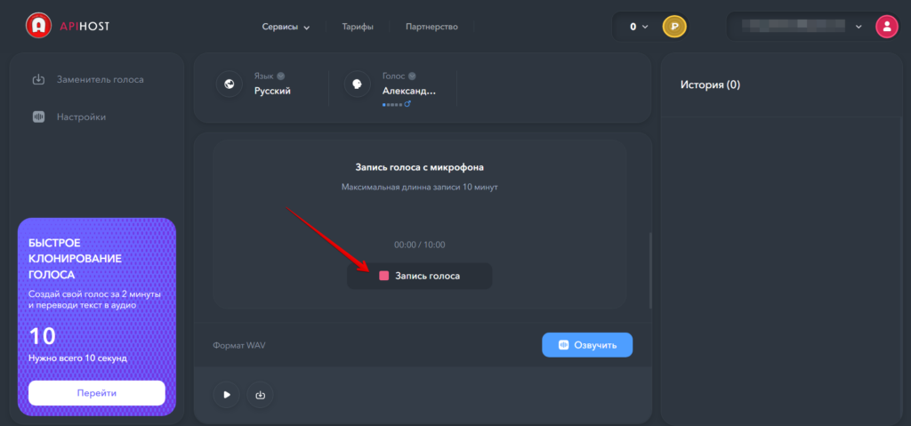 Apihost AI