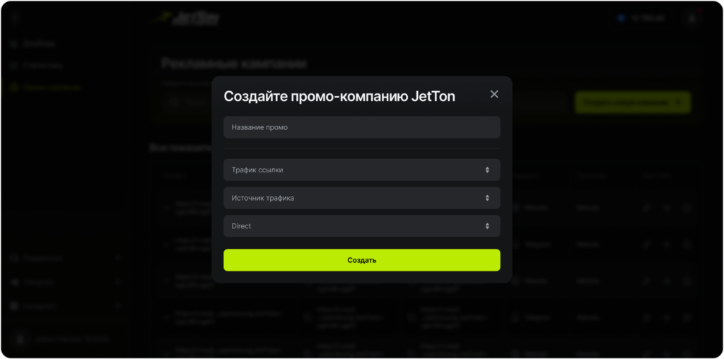 JetTon Partners