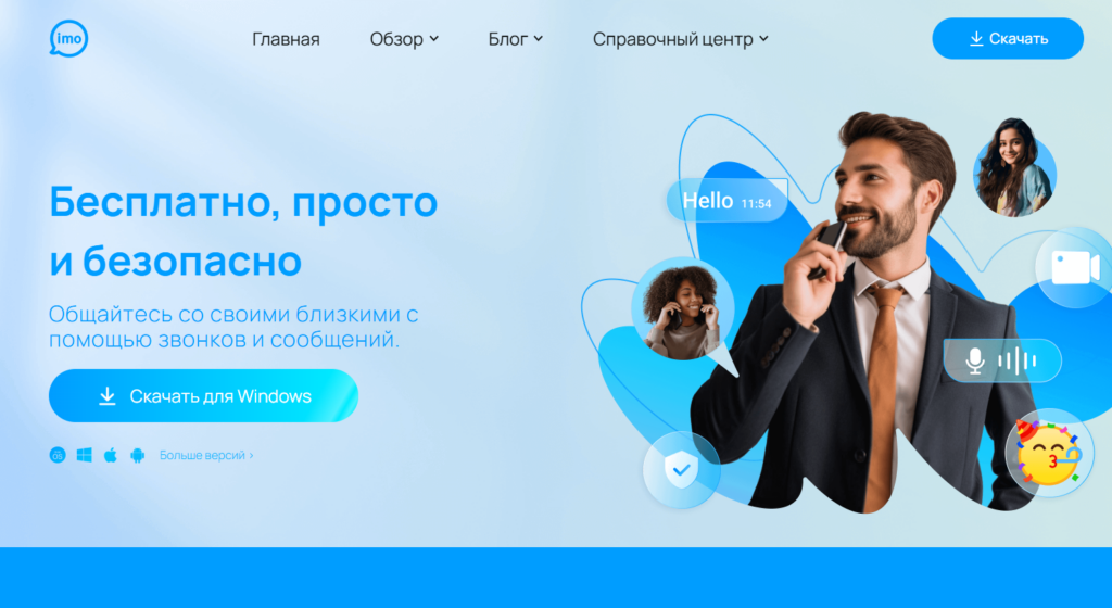Альтернатива Telegram: чем заменить привычный мессенджер в 2026 году