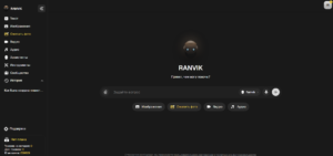Логотип Ranvik AI
