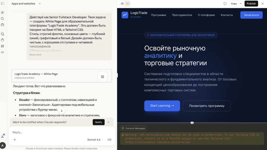 AI vs байер: какие задачи уже можно делегировать в арбитраже в 2026