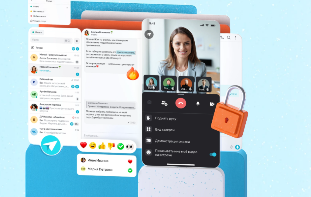 Альтернатива Telegram: чем заменить привычный мессенджер в 2026 году